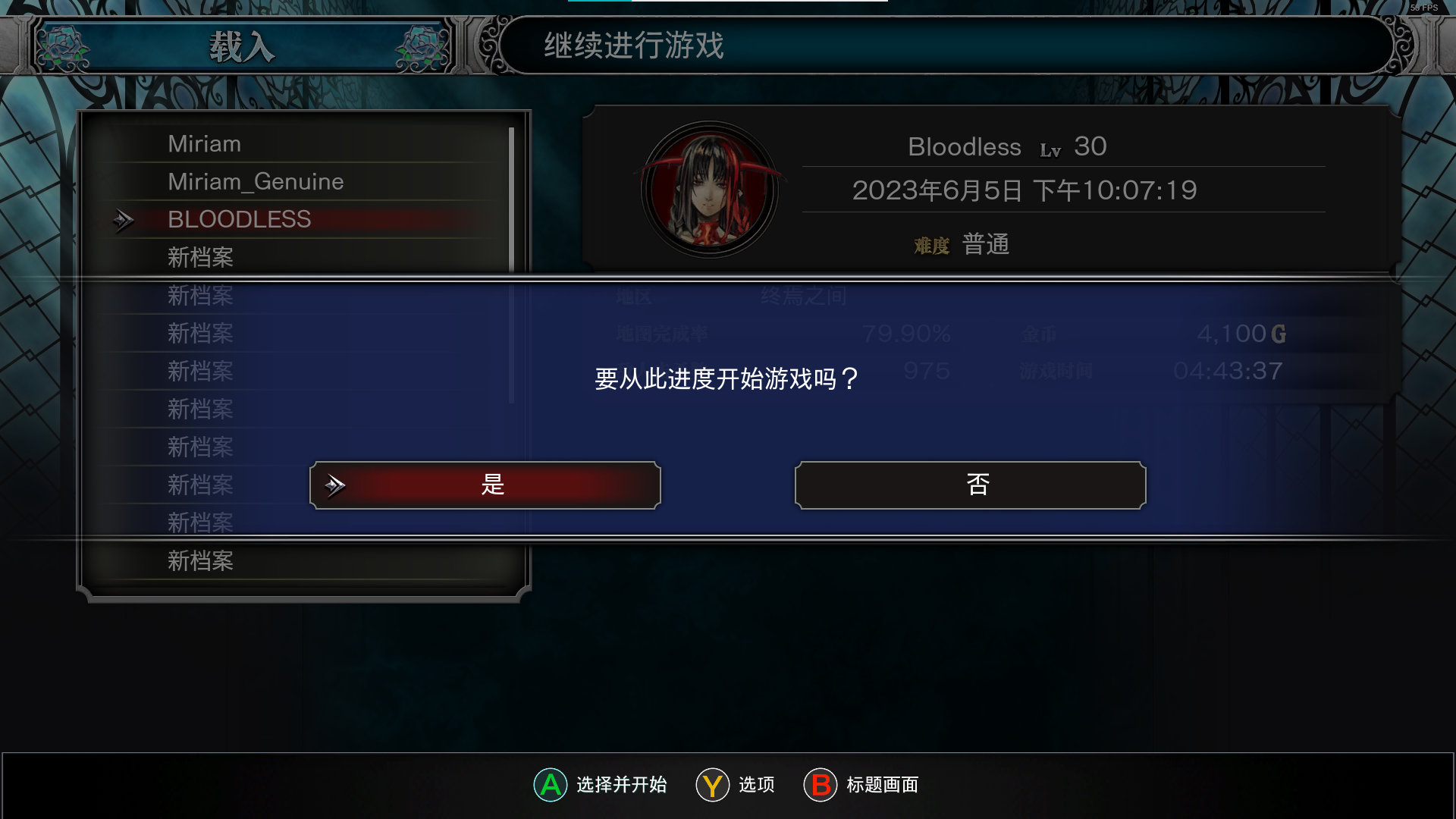 load